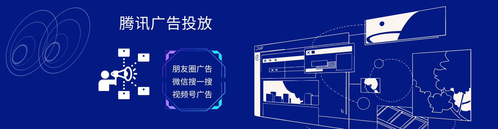 东昌府百度开户高返点